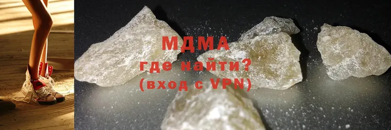 MDMA Molly  где найти   Нестеров 